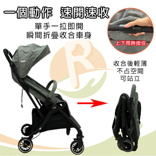【奇哥 Joie】 tourist 自動秒收推車-03-G4WFy.jpg